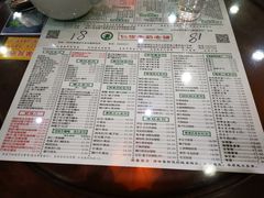 -仁信老铺(嘉信店)