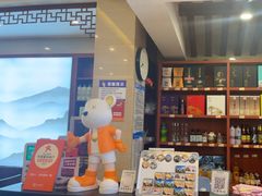 -自游人·美食一楼·地道徽菜(三十年名店)