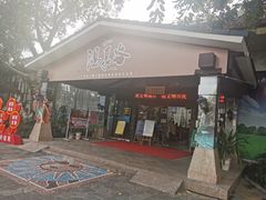 -嘉和K6温泉微度假