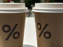 -% Arabica阿拉比卡咖啡(前滩太古里店)