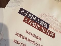 -南山鲜虾面·活鲜小馆·海味大连菜(南山总店)