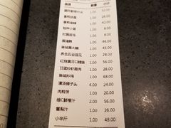 账单-鲁城往事(游客中心店)