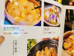 -柴火农家·江西赣南菜(土华店)
