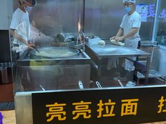 -亮亮拉面(师范路店)