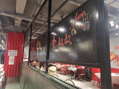 -李叔叔虾蟹大排档(青羊店)