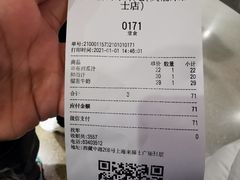 -每日新鲜水果吧(黄浦来福士店)