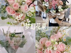 -ChaKo Flora ·茶子花艺 (市北店)