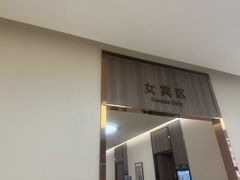 -瑞慈体检沈阳机构