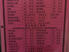 -盛中钰广味小馆