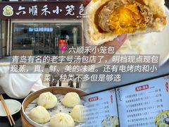 -五四广场美食城