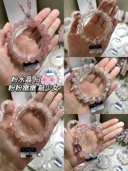 -蓝晶灵天然水晶专卖店