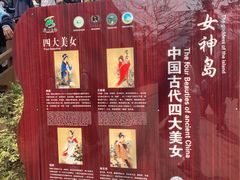 -庐山西海主景区