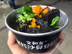-董顺桃小粒臭豆腐(太平街一店)