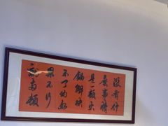 -芈重山老火锅(广州首店)