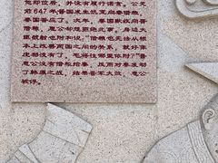-晋国博物馆