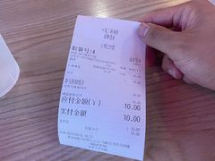 -小龙丫麻辣拌(抚顺万达广场店)