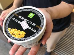 -老大昌(淮海中路店)
