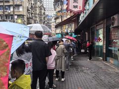 -老南昌白糖糕(大士院店)