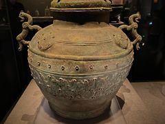 -广西壮族自治区博物馆