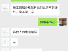 -爸爸糖吐司面包(南京鼓楼龙江店)