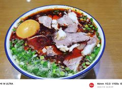 -清真磨沟沿老字号牛肉面(总店)