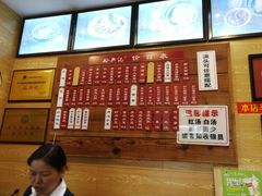 菜单-裕兴记(东门町店)