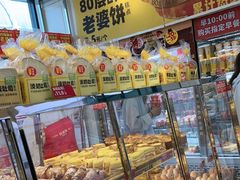 -味多美蛋糕(梨园店)