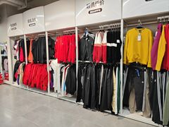 -BIGOFFS 超级折扣(仁恒伊势丹店)