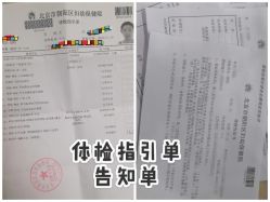 -北京市朝阳区妇幼保健院(南院区)