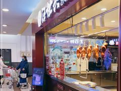 -汪世兴京味烤鸭(民生路店)