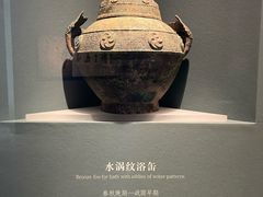 -广东省博物馆
