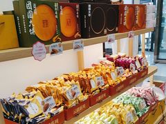 -嘉华鲜花饼(万达店)
