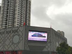 -开元商城(西旺店)