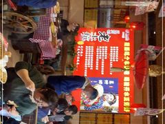 -王村姑老土炕莜面村(桥东店)