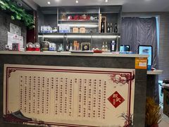 -殷式·私房烧烤·羊蝎子火锅(什刹海店)