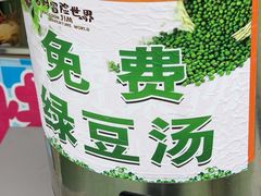 -吉姆冒险世界(蓟州店)