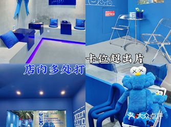 广州首家韩国idol同款潮拍馆玩转仅需69