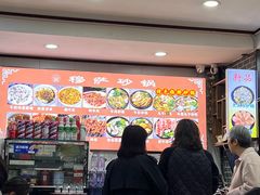 -清真·穆萨砂锅(大皮院店)