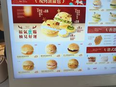 -港师傅·菠萝包(北京超极合生汇店)