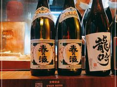 -山葵家居酒屋(天目里店)