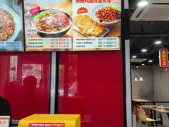 -永和大王(宜山店)