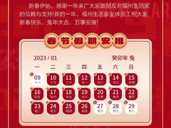 -京东家装(福州总店)