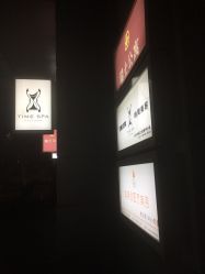 -TIME SPA科技美肤机构