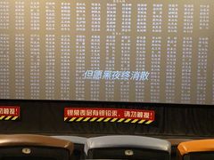 -幸福蓝海国际影城(扬名IMAX店)