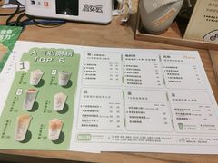 -宝珠奶酪(长宁金虹桥店)
