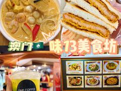 -津津飯堂