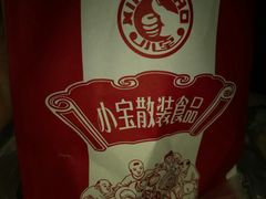 -小宝栗子(嘉华国际商业中心店)