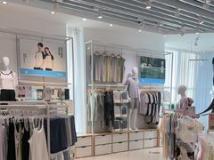 -松山棉店(长楹天街购物中心店)