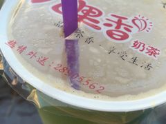 -九里香奶茶果汁(碧湖店)