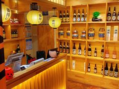 -三渡居酒屋